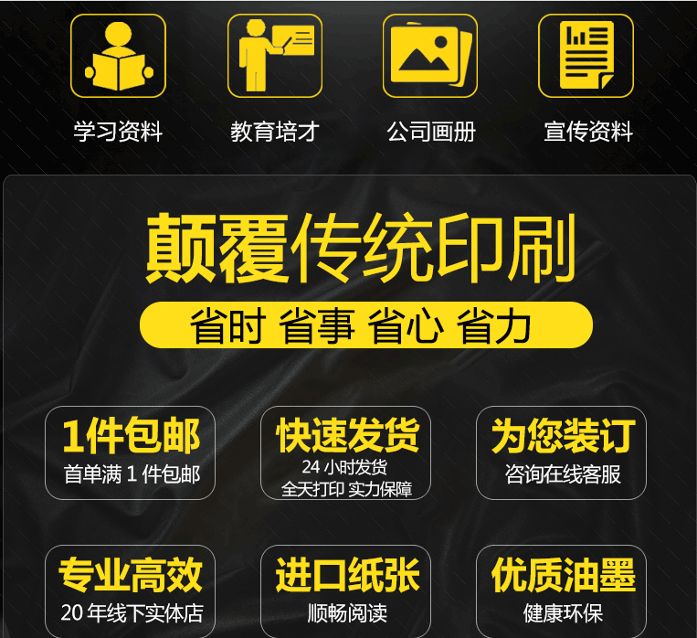 高清數碼快印色彩細膩  第3張