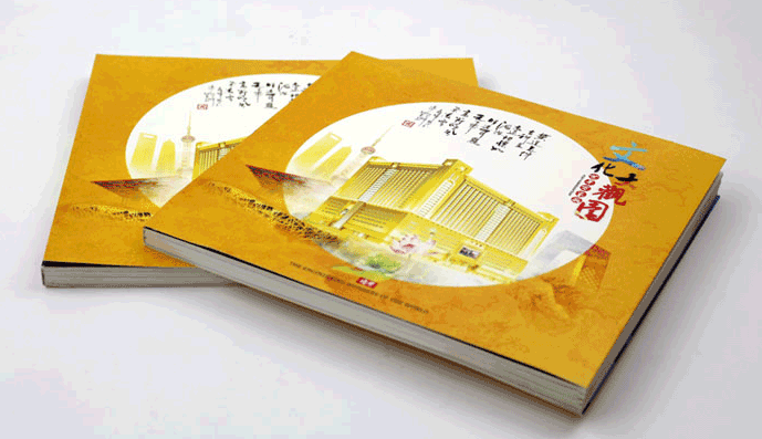 地產商業(yè)招商高檔精裝手冊特殊工藝 第1張 地產商業(yè)招商高檔精裝手冊特殊工藝 第1張