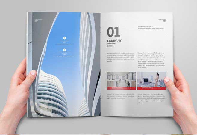 企業(yè)樣本印刷  第2張