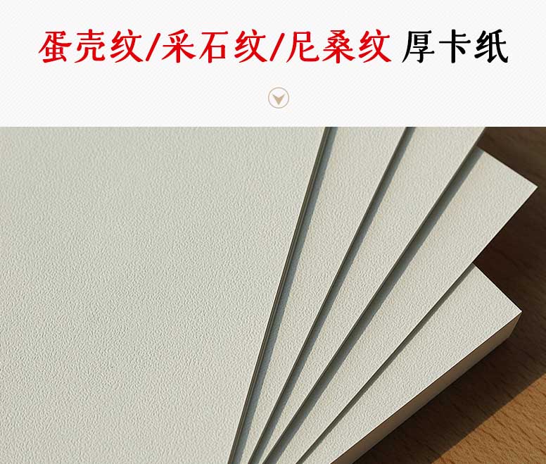 蛋殼紋紙名片 第3張 蛋殼紋紙名片 第3張