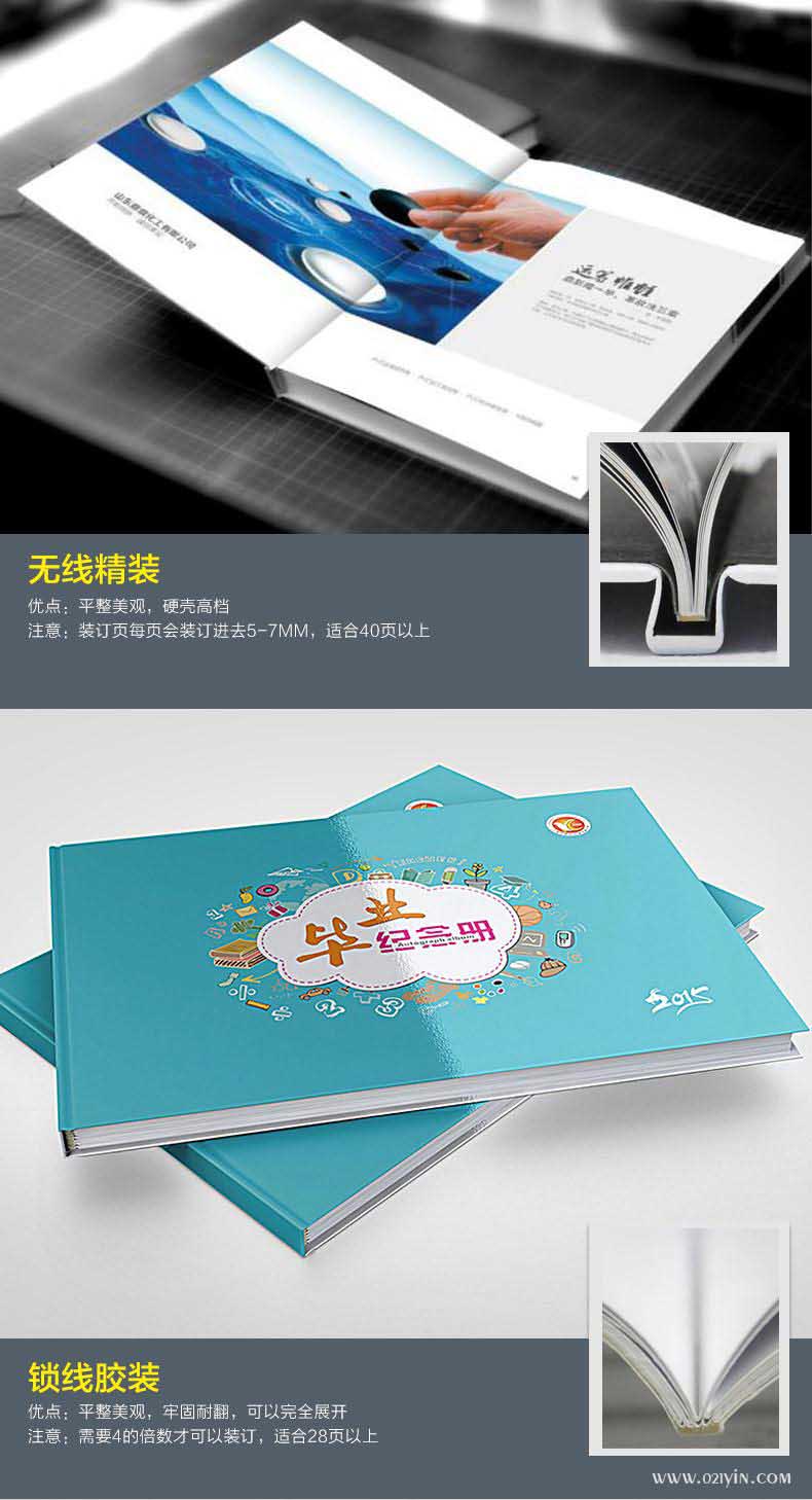 樣本印刷 第4張 樣本印刷 第4張