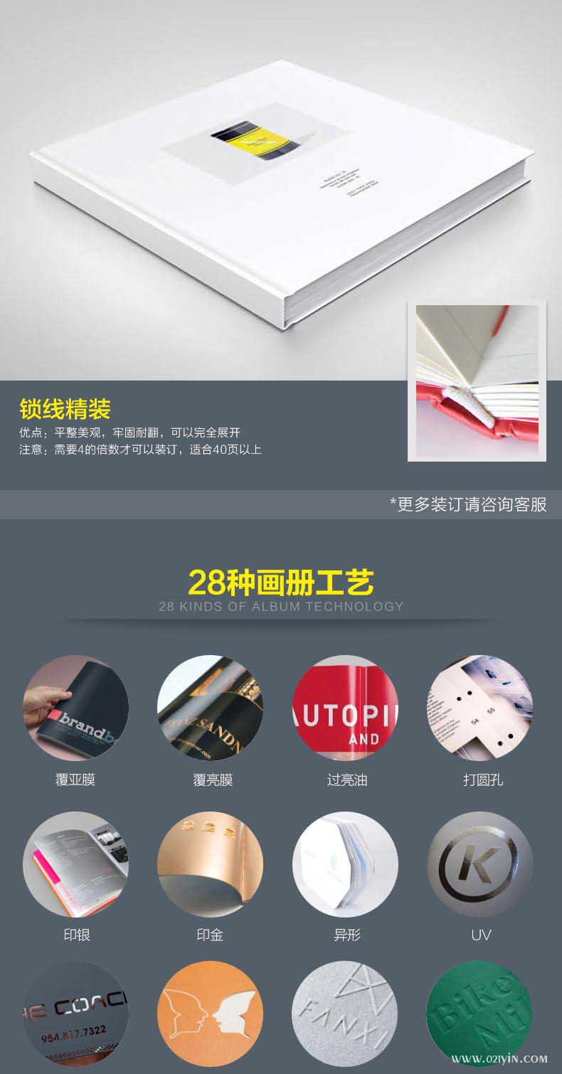 樣本印刷 第5張 樣本印刷 第5張