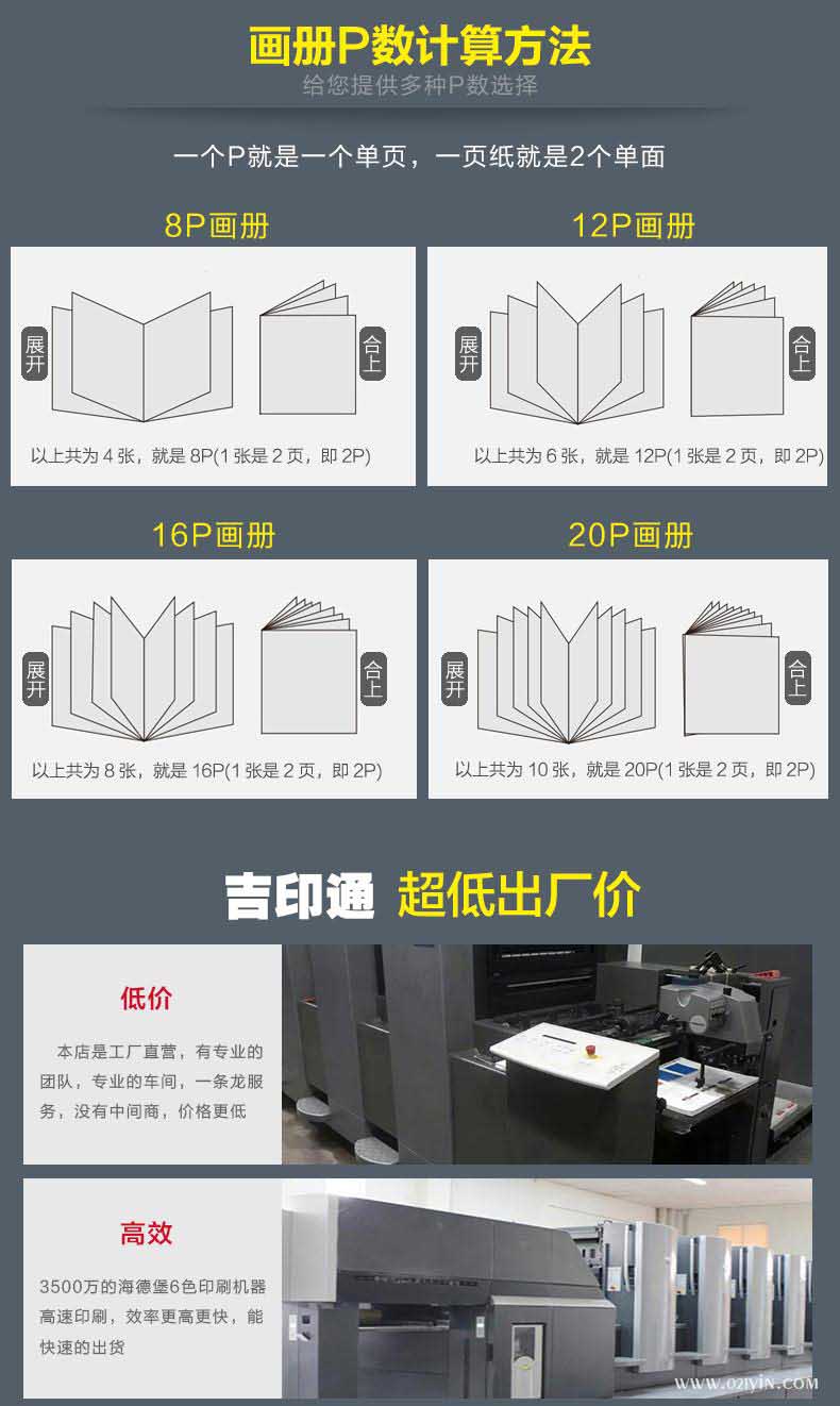 樣本印刷 第7張 樣本印刷 第7張