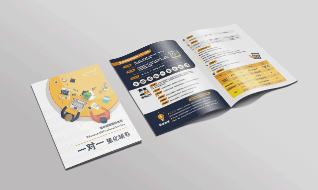 輔導資料 第2張 輔導資料 第2張