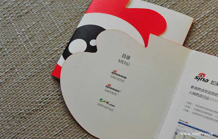 折頁印刷電話021-6306-3076  第2張