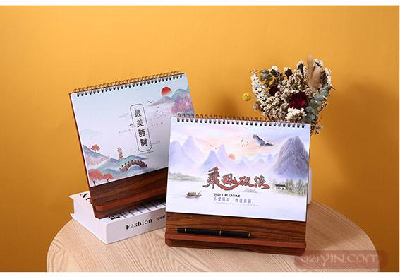 木制臺歷  第12張