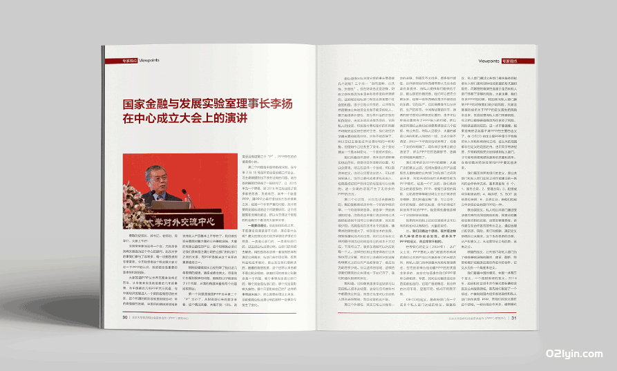 上海數碼打印 第4張 上海數碼打印 第4張