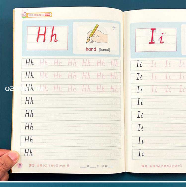 小學校練習冊 第2張 小學校練習冊 第2張