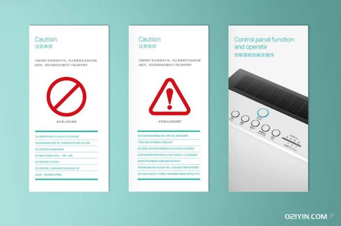 說明書打印 第2張 說明書打印 第2張