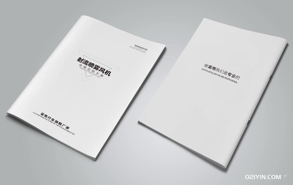 說明書印刷 第2張 說明書印刷 第2張