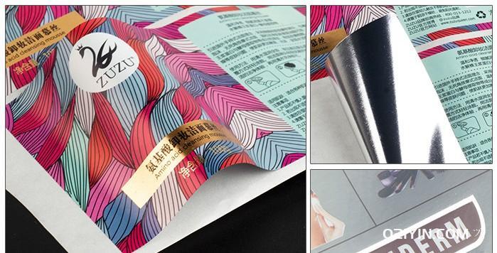 上海快消品標簽印刷  第2張