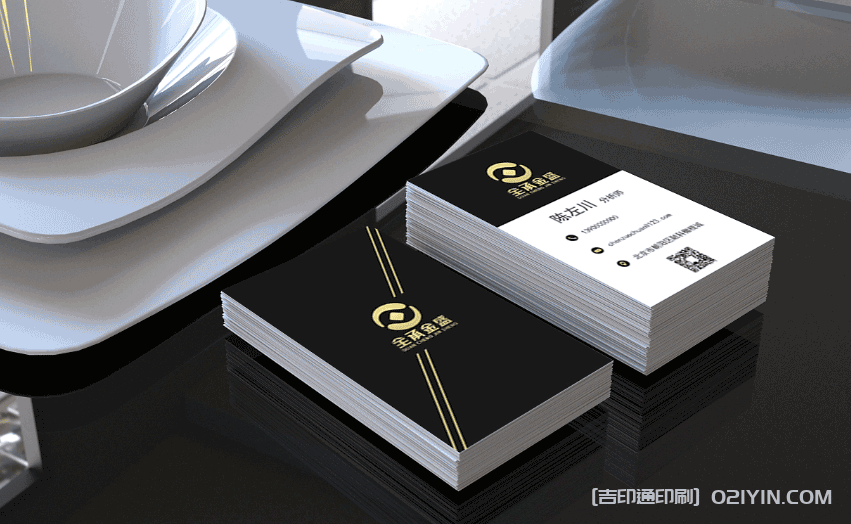 企業個性名片印刷 第1張 企業個性名片印刷 第1張