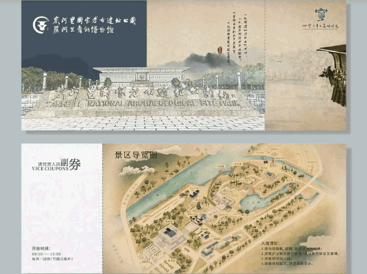 景區入場券印刷 第1張 景區入場券印刷 第1張