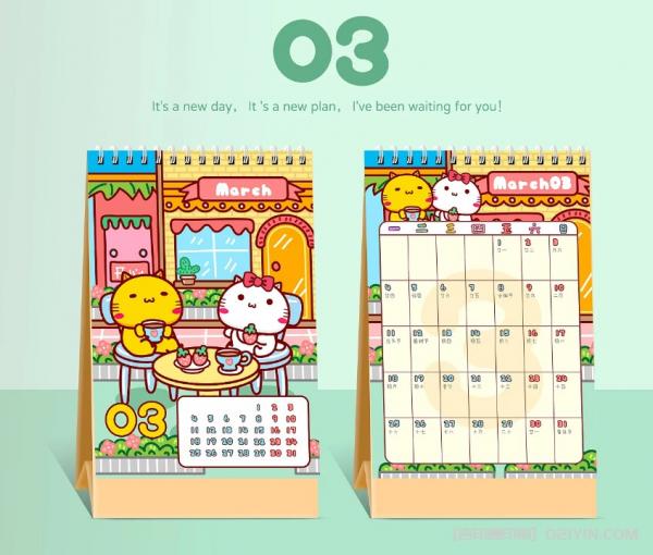 商務辦公臺歷個性化定制  第5張