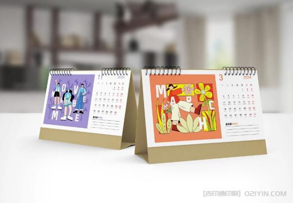 扁平插畫風(fēng)臺(tái)歷  第2張