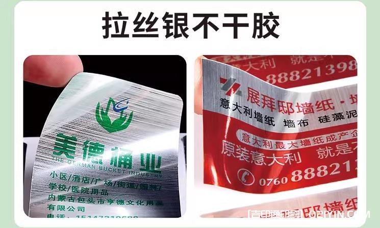 機械設備金屬不干膠標簽印刷 第5張 機械設備金屬不干膠標簽印刷 第5張