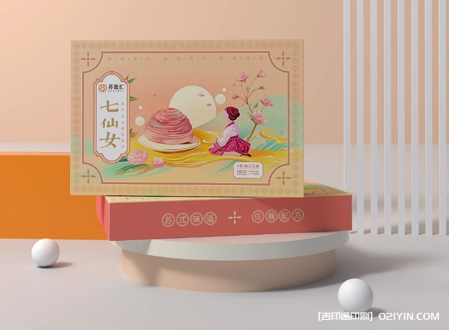 品牌包裝策劃設(shè)計印刷 第2張 品牌包裝策劃設(shè)計印刷 第2張