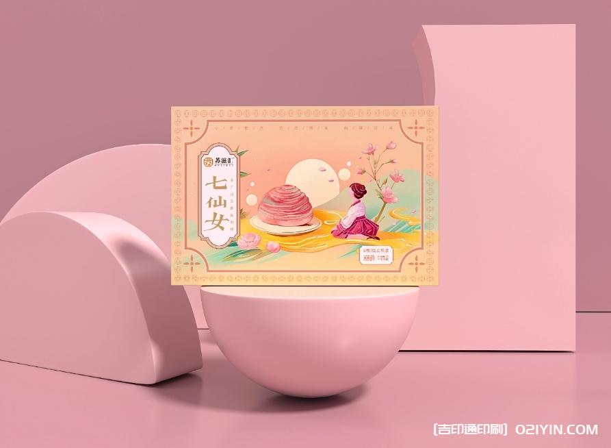 品牌包裝策劃設(shè)計印刷 第3張 品牌包裝策劃設(shè)計印刷 第3張