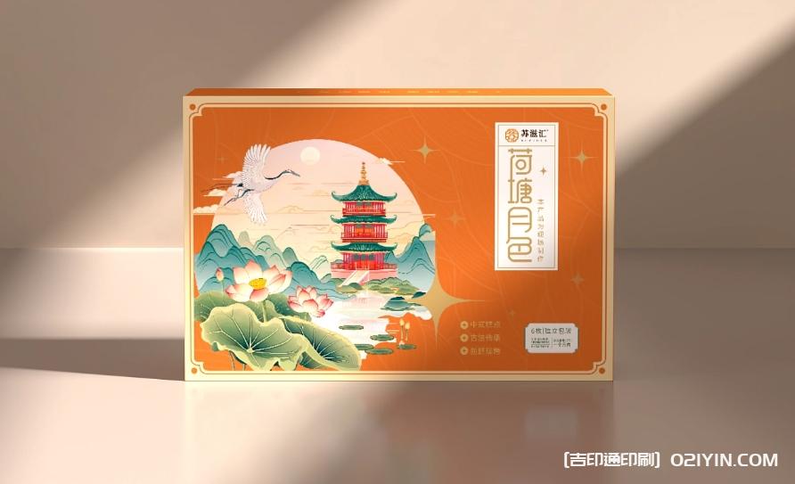 品牌包裝策劃設(shè)計印刷 第5張 品牌包裝策劃設(shè)計印刷 第5張