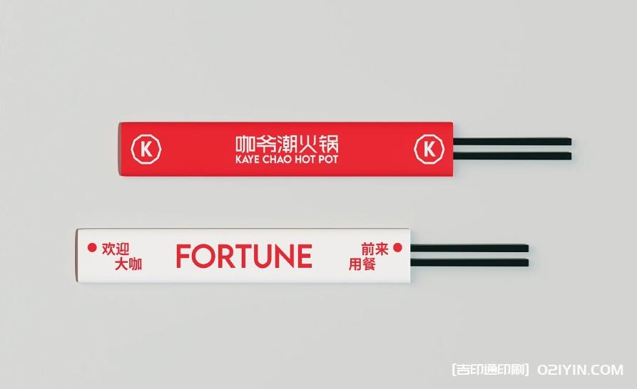 重慶特色傳統(tǒng)牛油火鍋品牌設(shè)計(jì)制作 第4張 重慶特色傳統(tǒng)牛油火鍋品牌設(shè)計(jì)制作 第4張