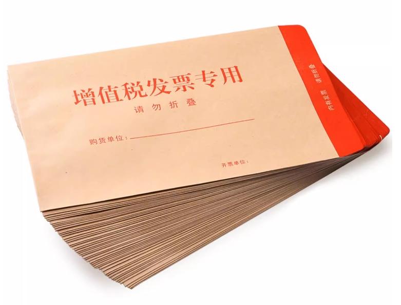 加厚牛皮紙?jiān)鲋刀悓?zhuān)用發(fā)票信封袋