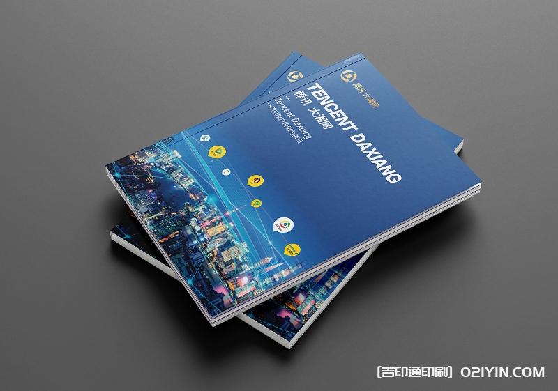 100強(qiáng)集團(tuán)企業(yè)員工手冊設(shè)計(jì)印刷廠家 第2張 100強(qiáng)集團(tuán)企業(yè)員工手冊設(shè)計(jì)印刷廠家 第2張