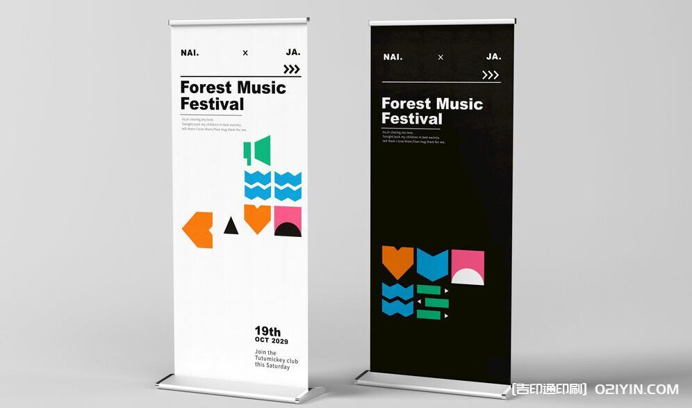 上海易拉寶制作：細節把控，讓宣傳更具穿透力