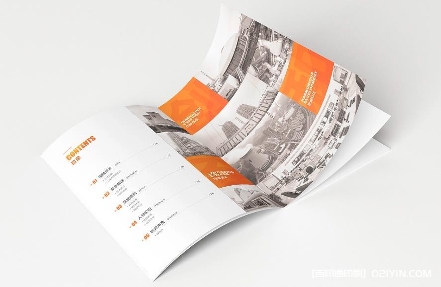 上海企業(yè)畫(huà)冊(cè)印刷：色彩還原真實(shí)，細(xì)節(jié)彰顯專業(yè)