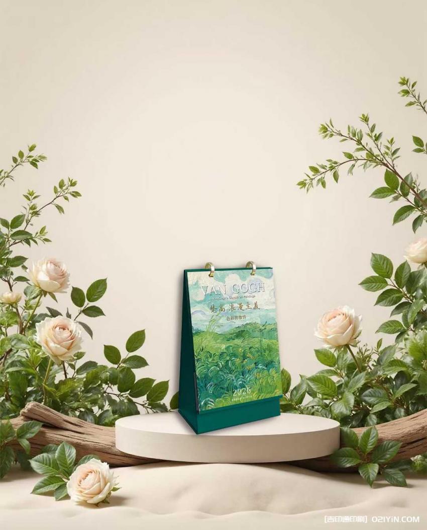 上海臺(tái)歷印刷價(jià)格  第2張