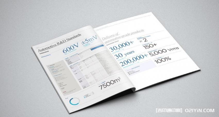 上海行業畫冊印刷：打造 “會說話” 的畫冊，讓機械 / 美妝產品細節躍然紙上