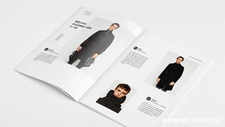 上海服裝樣本印刷要重點體現在哪？