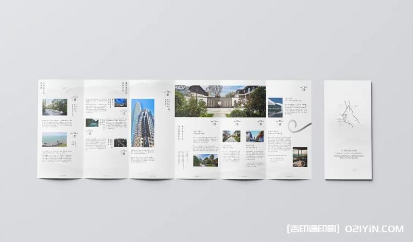 上海單頁(yè)印刷  第2張