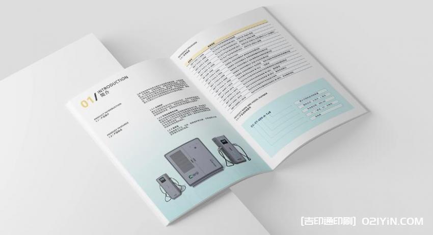 上海畫冊印刷廠家直供，定制企業宣傳冊、產品畫冊，品質保障  第2張