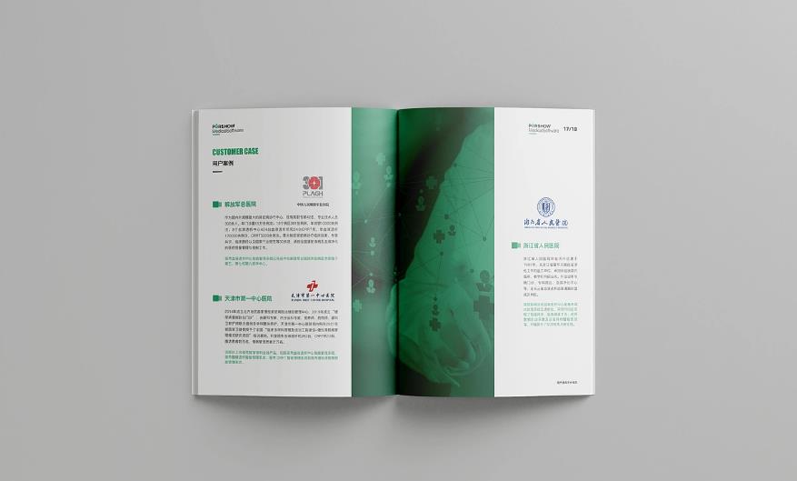 如何確保上海畫冊印刷的最終效果符合預(yù)期？