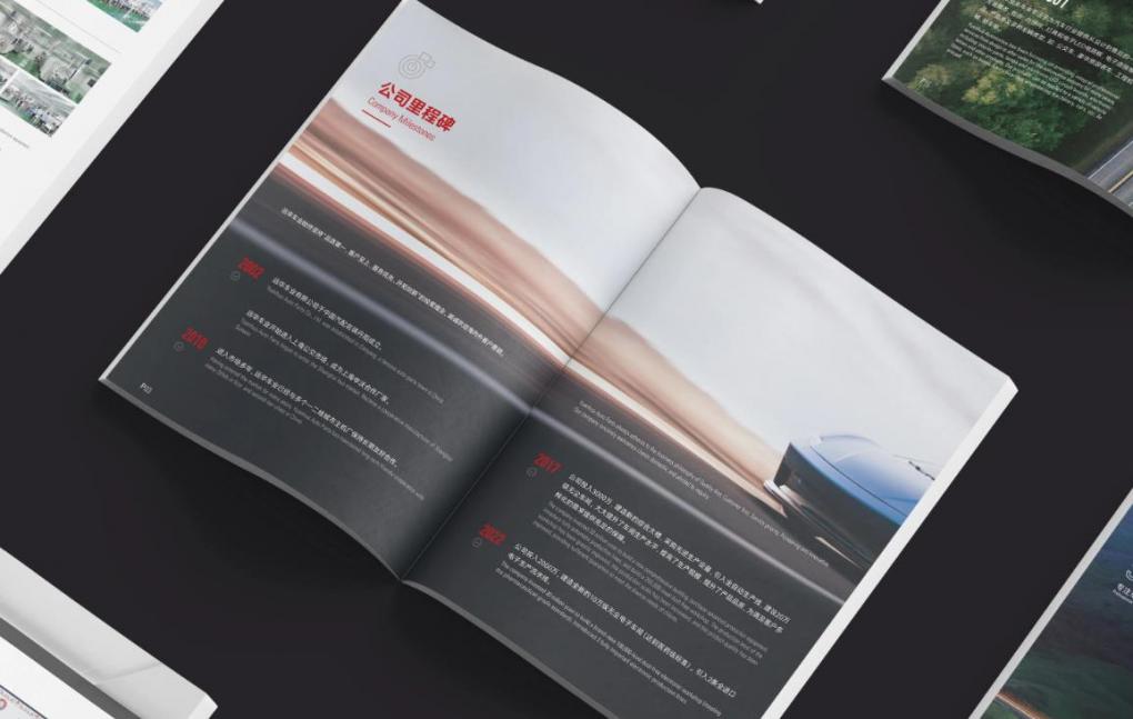 上海小批量畫冊印刷：支持小訂單，滿足企業試印、樣品畫冊需求