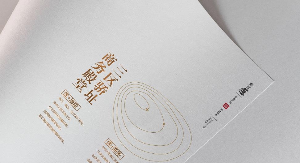 上海印刷廠哪家靠譜？實力廠商選對不踩坑