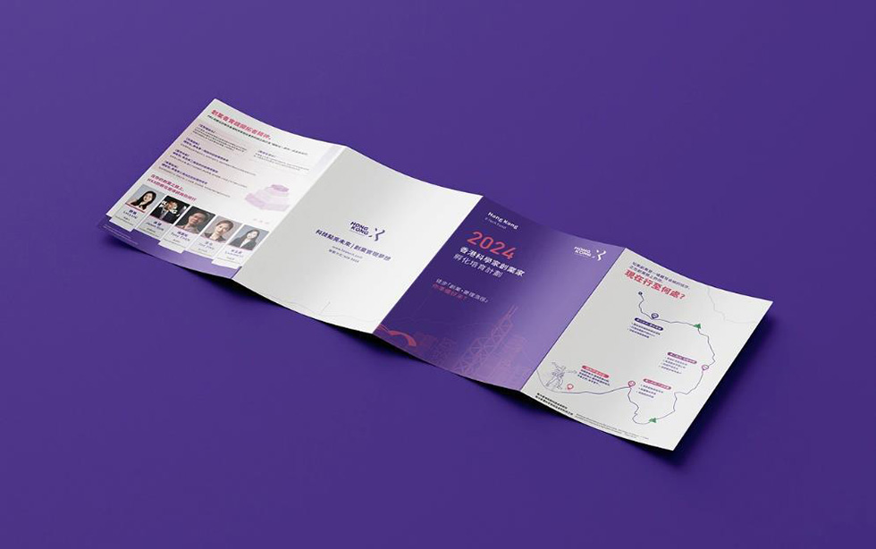 展會宣傳資料印刷 - 專業展會展架/畫冊/單頁/手提袋整體印刷方案 第2張 展會宣傳資料印刷 - 專業展會展架/畫冊/單頁/手提袋整體印刷方案 第2張