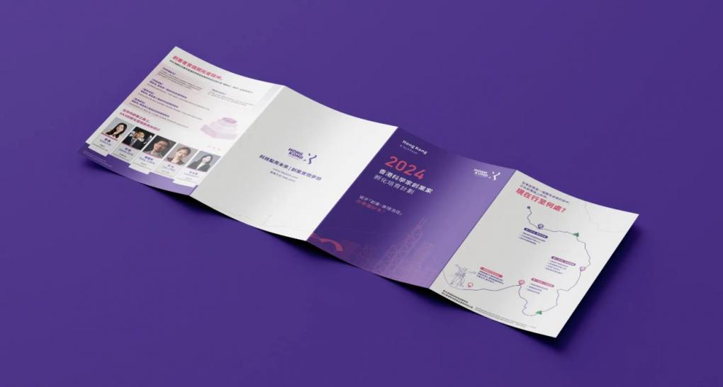 宣傳彩頁(yè)印刷定制 - 高品質(zhì)印刷服務(wù)助力品牌推廣  第2張