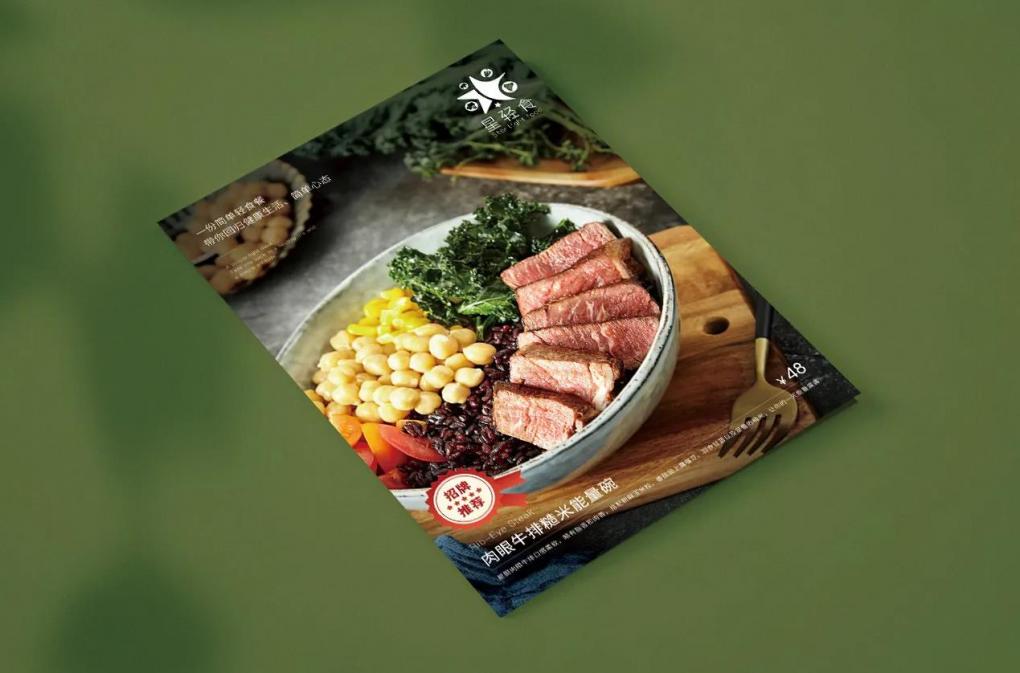 菜單印刷制作 - 專業(yè)餐廳菜單/酒水單/特色菜牌定制印刷 第3張 菜單印刷制作 - 專業(yè)餐廳菜單/酒水單/特色菜牌定制印刷 第3張