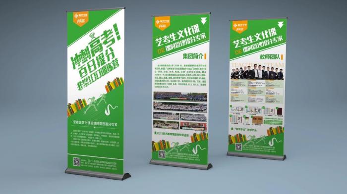 上海易拉寶制作定制｜高清噴印 + 覆膜工藝 畫面質(zhì)感按需定制