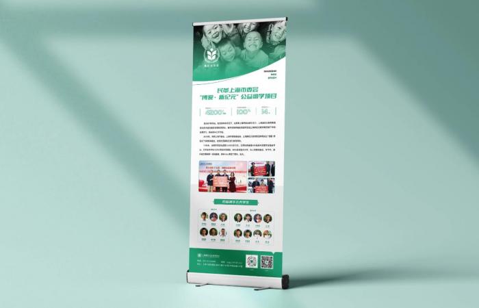 上海易拉寶制作定制｜數據可視化設計 企業業績 / 產品參數直觀呈現